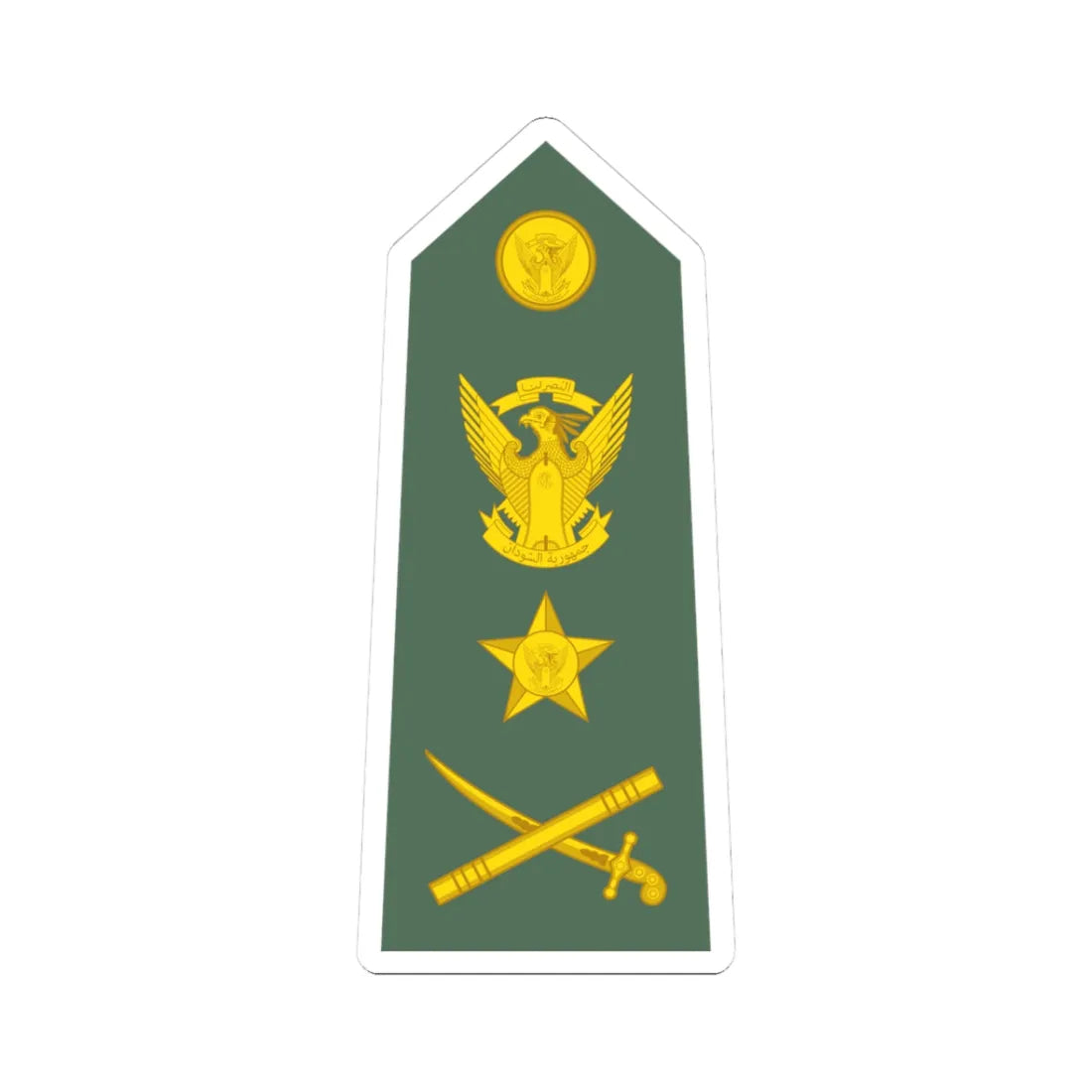 Sudan Army   OF08 (Sudan) (Military Rank) STICKER Vinyl Kiss-Cut Decal 3 Inch White - The Sticker Space