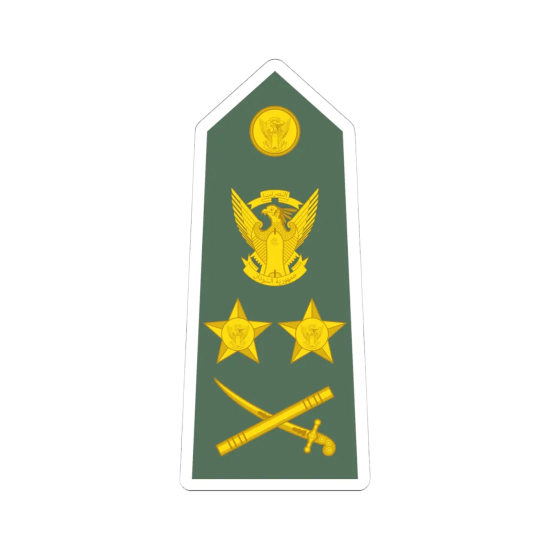 Sudan Army   OF09 (Sudan) (Military Rank) STICKER Vinyl Kiss-Cut Decal 4 Inch White - The Sticker Space