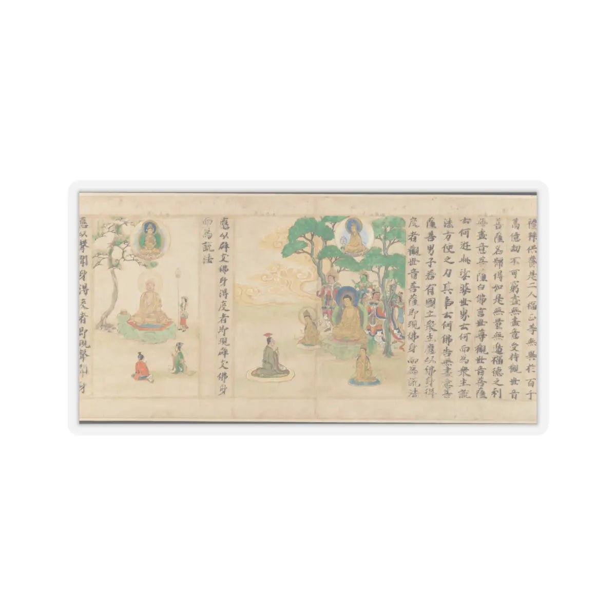 Sugawara Mitsushige - “Universal Gateway,” Chapter 25 of the Lotus Sutra - dated 1257 v10 - STICKER Vinyl Kiss-Cut Decal