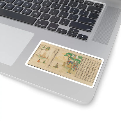 Sugawara Mitsushige - “Universal Gateway,” Chapter 25 of the Lotus Sutra - dated 1257 v10 - STICKER Vinyl Kiss-Cut Decal