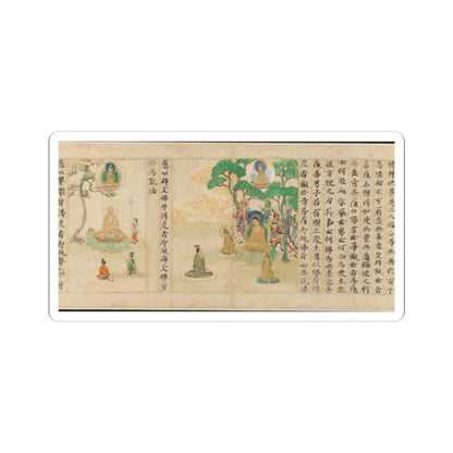 Sugawara Mitsushige - “Universal Gateway,” Chapter 25 of the Lotus Sutra - dated 1257 v10 - STICKER Vinyl Kiss-Cut Decal