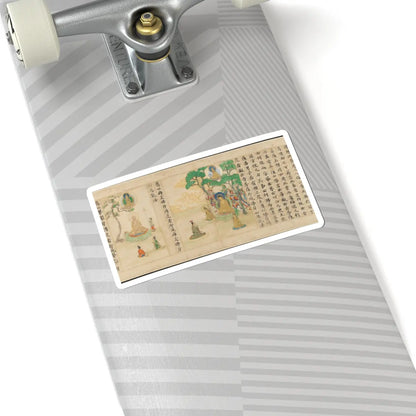 Sugawara Mitsushige - “Universal Gateway,” Chapter 25 of the Lotus Sutra - dated 1257 v10 - STICKER Vinyl Kiss-Cut Decal