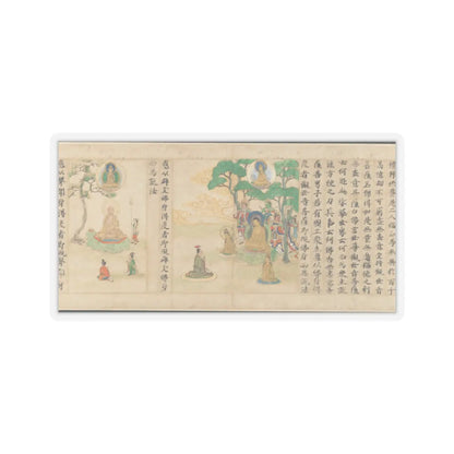 Sugawara Mitsushige - “Universal Gateway,” Chapter 25 of the Lotus Sutra - dated 1257 v10 - STICKER Vinyl Kiss-Cut Decal