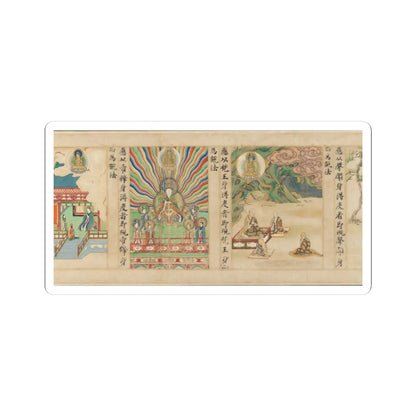 Sugawara Mitsushige - “Universal Gateway,” Chapter 25 of the Lotus Sutra - dated 1257 v11 - STICKER Vinyl Kiss-Cut Decal