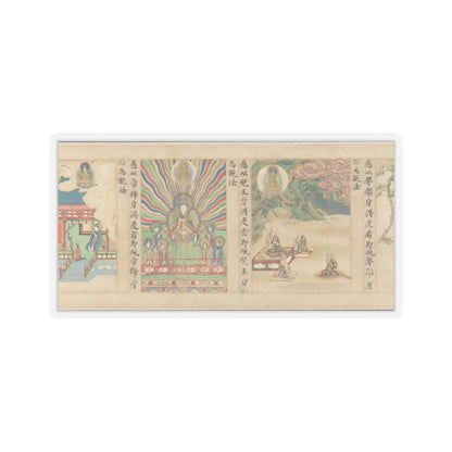 Sugawara Mitsushige - “Universal Gateway,” Chapter 25 of the Lotus Sutra - dated 1257 v11 - STICKER Vinyl Kiss-Cut Decal
