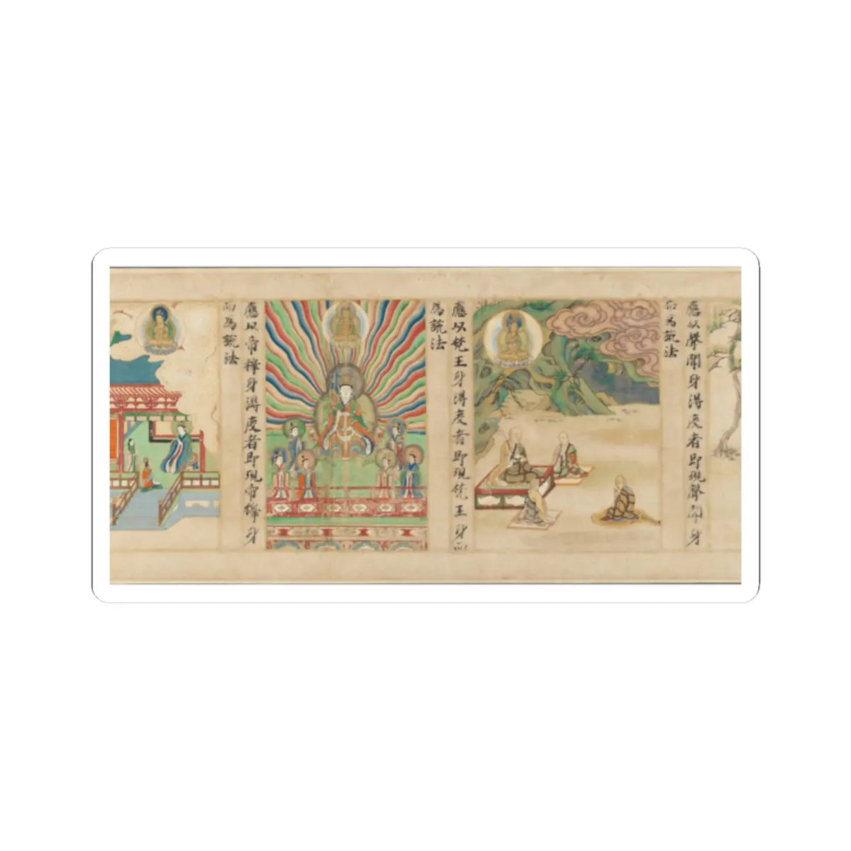 Sugawara Mitsushige - “Universal Gateway,” Chapter 25 of the Lotus Sutra - dated 1257 v11 - STICKER Vinyl Kiss-Cut Decal