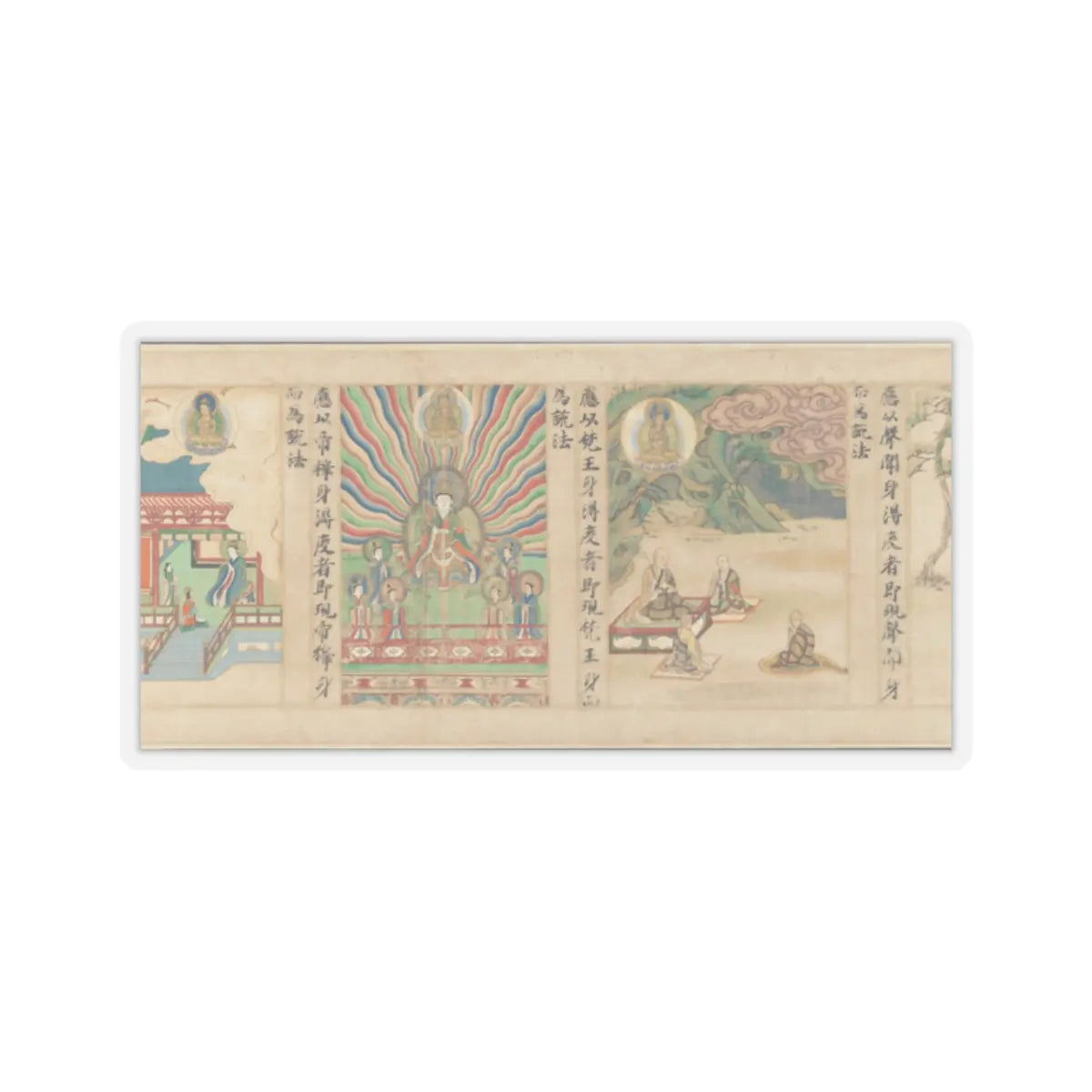 Sugawara Mitsushige - “Universal Gateway,” Chapter 25 of the Lotus Sutra - dated 1257 v11 - STICKER Vinyl Kiss-Cut Decal