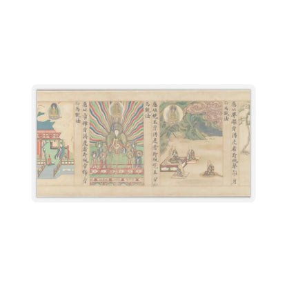 Sugawara Mitsushige - “Universal Gateway,” Chapter 25 of the Lotus Sutra - dated 1257 v11 - STICKER Vinyl Kiss-Cut Decal