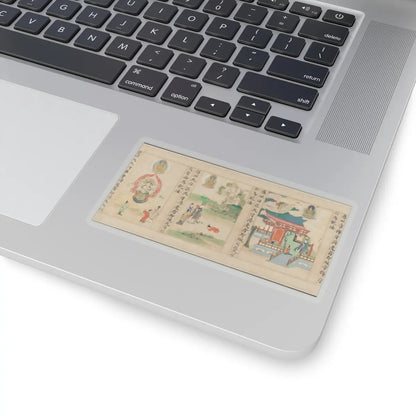 Sugawara Mitsushige - “Universal Gateway,” Chapter 25 of the Lotus Sutra - dated 1257 v12 - STICKER Vinyl Kiss-Cut Decal