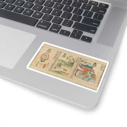 Sugawara Mitsushige - “Universal Gateway,” Chapter 25 of the Lotus Sutra - dated 1257 v12 - STICKER Vinyl Kiss-Cut Decal