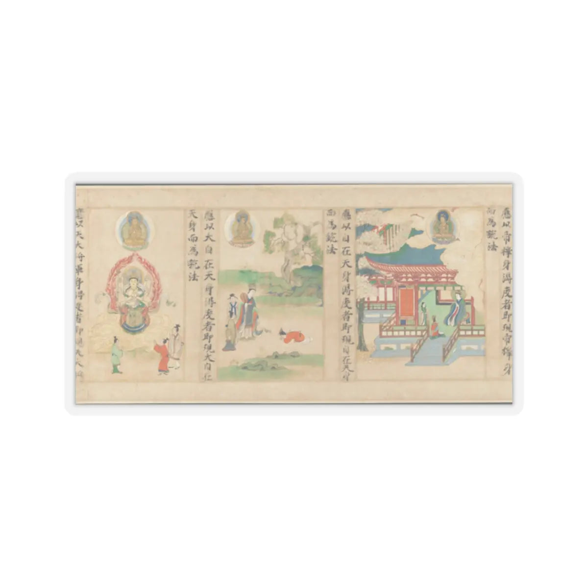 Sugawara Mitsushige - “Universal Gateway,” Chapter 25 of the Lotus Sutra - dated 1257 v12 - STICKER Vinyl Kiss-Cut Decal
