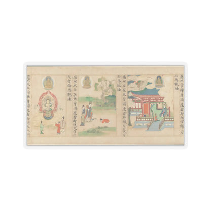 Sugawara Mitsushige - “Universal Gateway,” Chapter 25 of the Lotus Sutra - dated 1257 v12 - STICKER Vinyl Kiss-Cut Decal