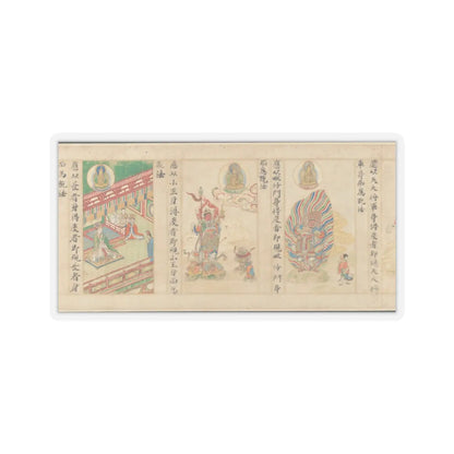 Sugawara Mitsushige - “Universal Gateway,” Chapter 25 of the Lotus Sutra - dated 1257 v13 - STICKER Vinyl Kiss-Cut Decal