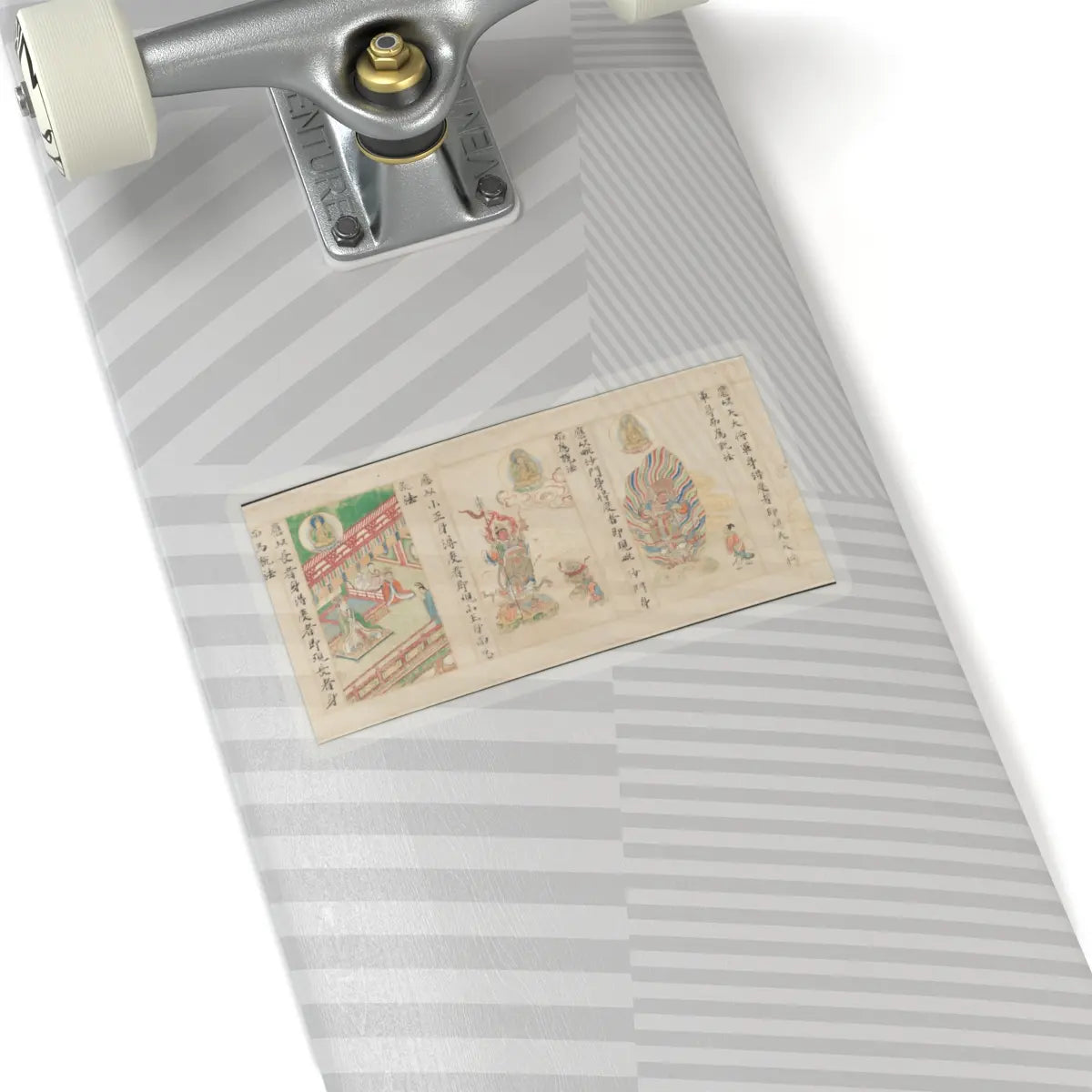 Sugawara Mitsushige - “Universal Gateway,” Chapter 25 of the Lotus Sutra - dated 1257 v13 - STICKER Vinyl Kiss-Cut Decal