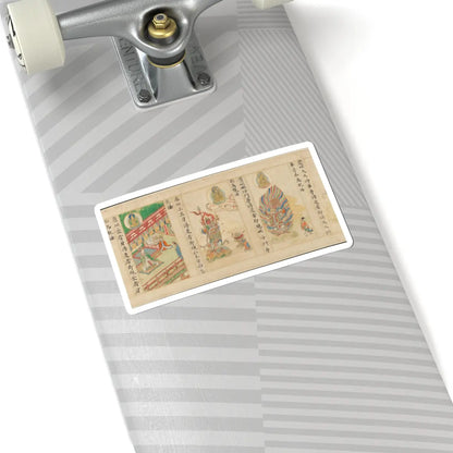 Sugawara Mitsushige - “Universal Gateway,” Chapter 25 of the Lotus Sutra - dated 1257 v13 - STICKER Vinyl Kiss-Cut Decal