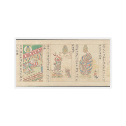 Sugawara Mitsushige - “Universal Gateway,” Chapter 25 of the Lotus Sutra - dated 1257 v13 - STICKER Vinyl Kiss-Cut Decal