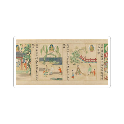Sugawara Mitsushige - “Universal Gateway,” Chapter 25 of the Lotus Sutra - dated 1257 v14 - STICKER Vinyl Kiss-Cut Decal