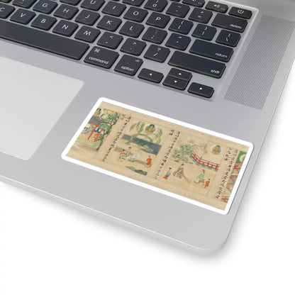 Sugawara Mitsushige - “Universal Gateway,” Chapter 25 of the Lotus Sutra - dated 1257 v14 - STICKER Vinyl Kiss-Cut Decal