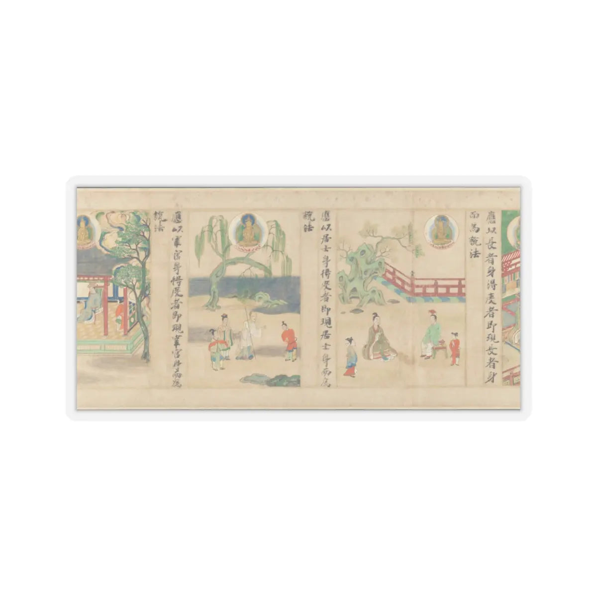 Sugawara Mitsushige - “Universal Gateway,” Chapter 25 of the Lotus Sutra - dated 1257 v14 - STICKER Vinyl Kiss-Cut Decal