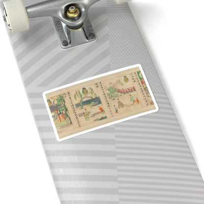 Sugawara Mitsushige - “Universal Gateway,” Chapter 25 of the Lotus Sutra - dated 1257 v14 - STICKER Vinyl Kiss-Cut Decal