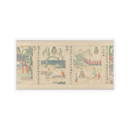 Sugawara Mitsushige - “Universal Gateway,” Chapter 25 of the Lotus Sutra - dated 1257 v14 - STICKER Vinyl Kiss-Cut Decal
