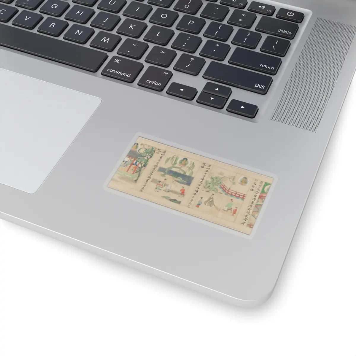 Sugawara Mitsushige - “Universal Gateway,” Chapter 25 of the Lotus Sutra - dated 1257 v14 - STICKER Vinyl Kiss-Cut Decal