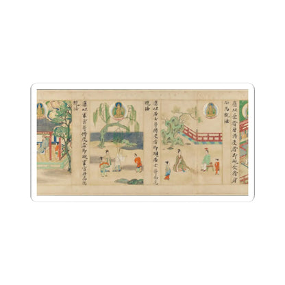 Sugawara Mitsushige - “Universal Gateway,” Chapter 25 of the Lotus Sutra - dated 1257 v14 - STICKER Vinyl Kiss-Cut Decal