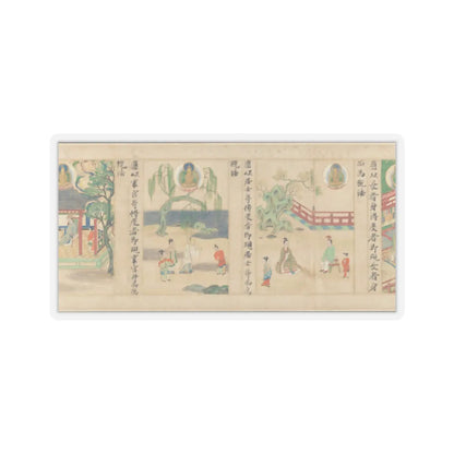 Sugawara Mitsushige - “Universal Gateway,” Chapter 25 of the Lotus Sutra - dated 1257 v14 - STICKER Vinyl Kiss-Cut Decal