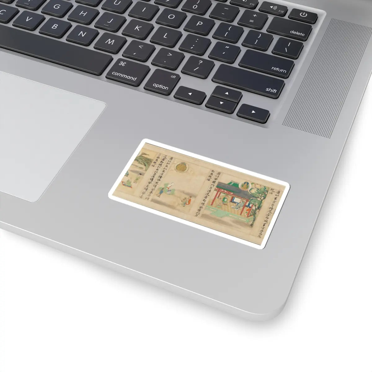 Sugawara Mitsushige - “Universal Gateway,” Chapter 25 of the Lotus Sutra - dated 1257 v15 - STICKER Vinyl Kiss-Cut Decal