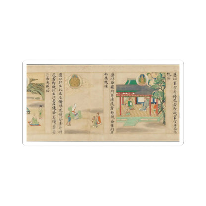 Sugawara Mitsushige - “Universal Gateway,” Chapter 25 of the Lotus Sutra - dated 1257 v15 - STICKER Vinyl Kiss-Cut Decal