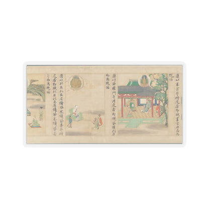 Sugawara Mitsushige - “Universal Gateway,” Chapter 25 of the Lotus Sutra - dated 1257 v15 - STICKER Vinyl Kiss-Cut Decal