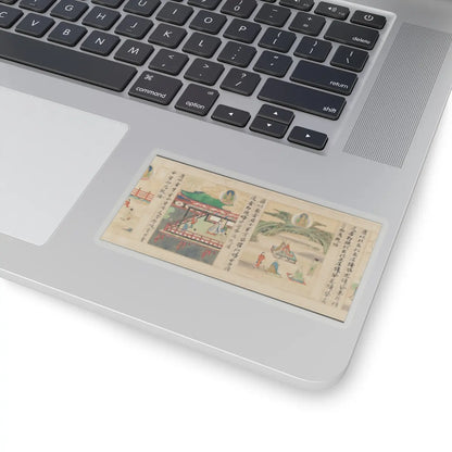 Sugawara Mitsushige - “Universal Gateway,” Chapter 25 of the Lotus Sutra - dated 1257 v16 - STICKER Vinyl Kiss-Cut Decal