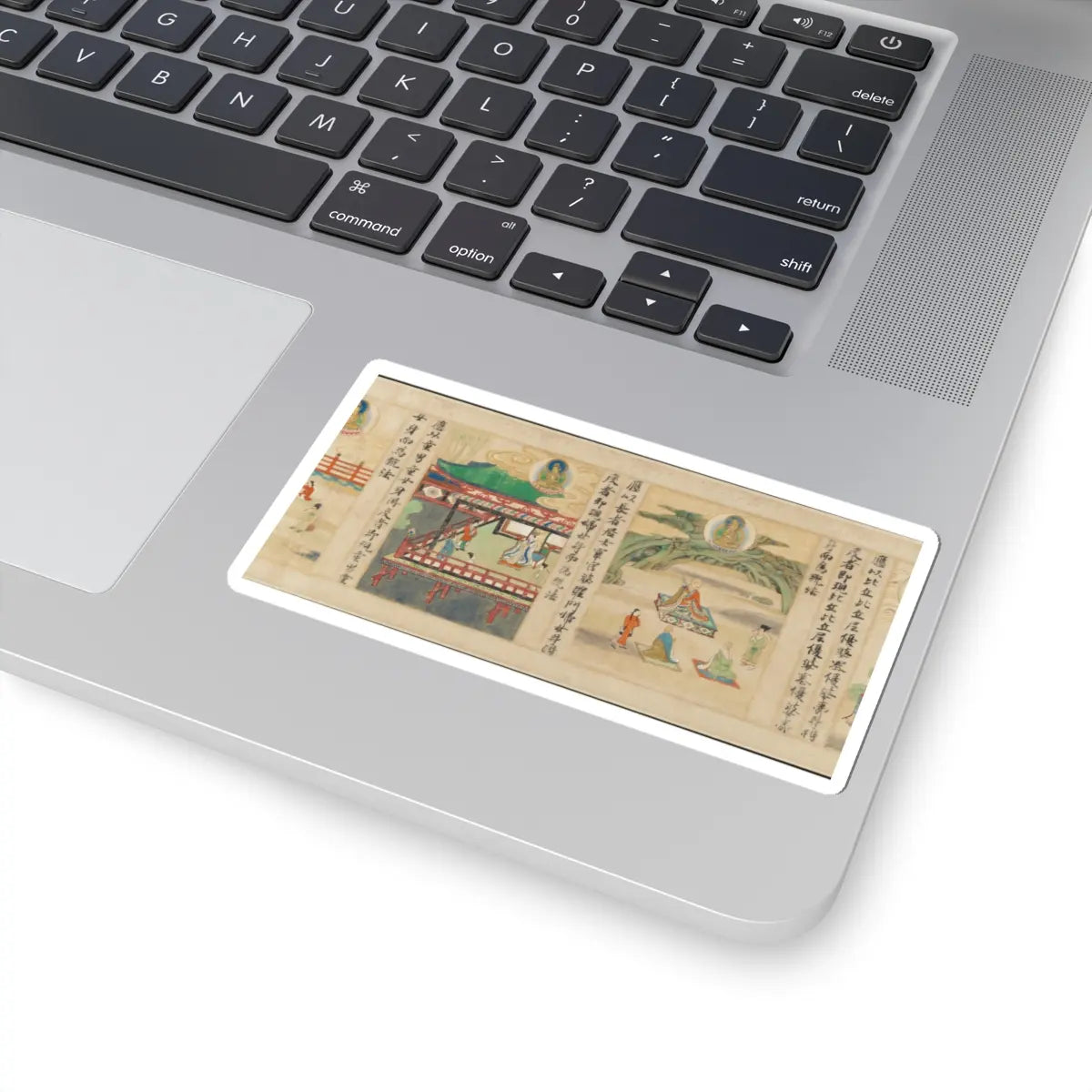 Sugawara Mitsushige - “Universal Gateway,” Chapter 25 of the Lotus Sutra - dated 1257 v16 - STICKER Vinyl Kiss-Cut Decal