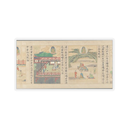 Sugawara Mitsushige - “Universal Gateway,” Chapter 25 of the Lotus Sutra - dated 1257 v16 - STICKER Vinyl Kiss-Cut Decal