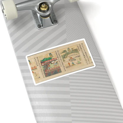 Sugawara Mitsushige - “Universal Gateway,” Chapter 25 of the Lotus Sutra - dated 1257 v16 - STICKER Vinyl Kiss-Cut Decal