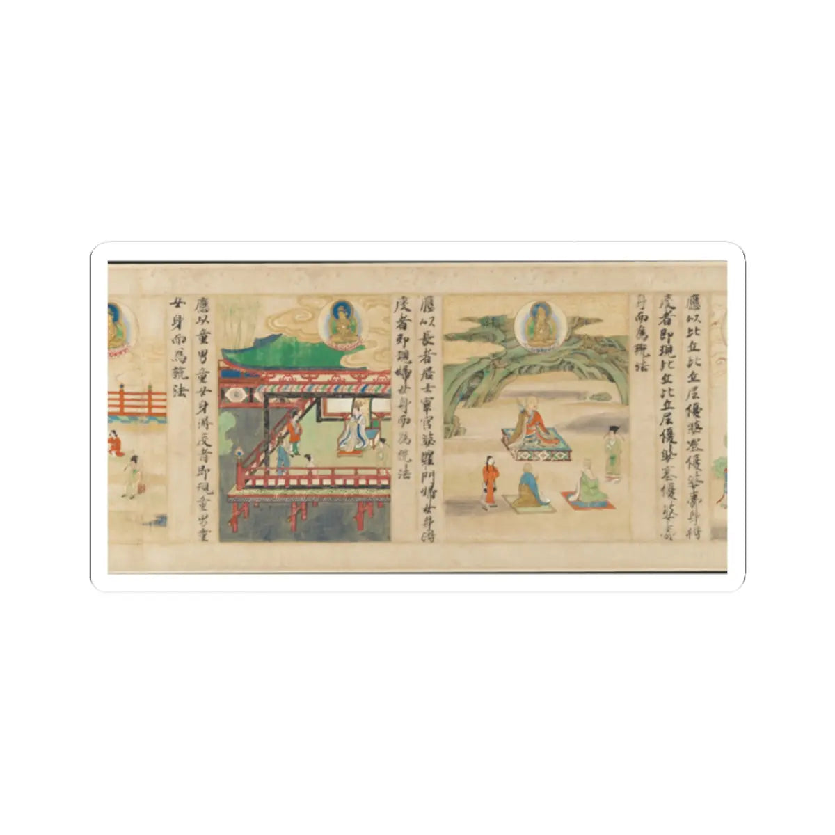 Sugawara Mitsushige - “Universal Gateway,” Chapter 25 of the Lotus Sutra - dated 1257 v16 - STICKER Vinyl Kiss-Cut Decal