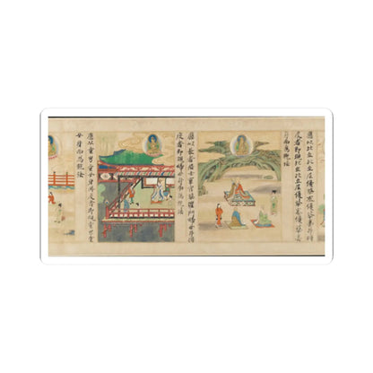 Sugawara Mitsushige - “Universal Gateway,” Chapter 25 of the Lotus Sutra - dated 1257 v16 - STICKER Vinyl Kiss-Cut Decal