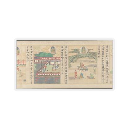Sugawara Mitsushige - “Universal Gateway,” Chapter 25 of the Lotus Sutra - dated 1257 v16 - STICKER Vinyl Kiss-Cut Decal