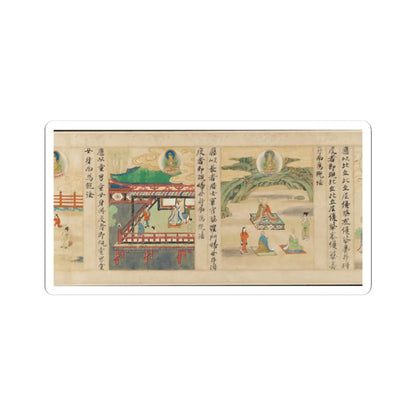 Sugawara Mitsushige - “Universal Gateway,” Chapter 25 of the Lotus Sutra - dated 1257 v16 - STICKER Vinyl Kiss-Cut Decal