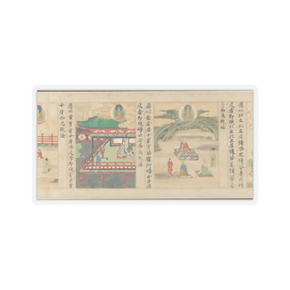 Sugawara Mitsushige - “Universal Gateway,” Chapter 25 of the Lotus Sutra - dated 1257 v16 - STICKER Vinyl Kiss-Cut Decal