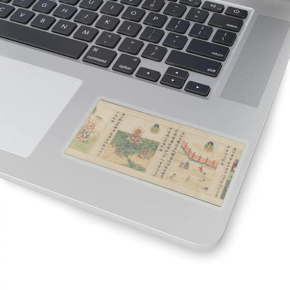 Sugawara Mitsushige - “Universal Gateway,” Chapter 25 of the Lotus Sutra - dated 1257 v17 - STICKER Vinyl Kiss-Cut Decal