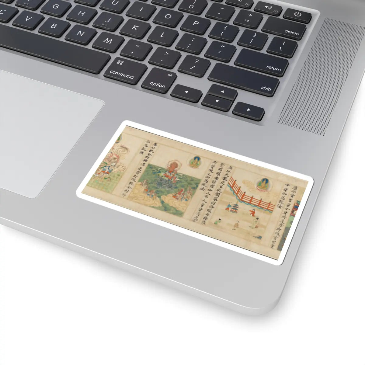 Sugawara Mitsushige - “Universal Gateway,” Chapter 25 of the Lotus Sutra - dated 1257 v17 - STICKER Vinyl Kiss-Cut Decal