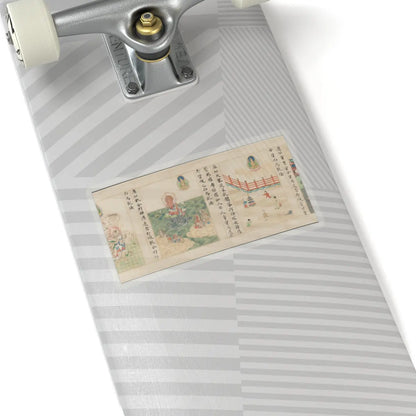 Sugawara Mitsushige - “Universal Gateway,” Chapter 25 of the Lotus Sutra - dated 1257 v17 - STICKER Vinyl Kiss-Cut Decal