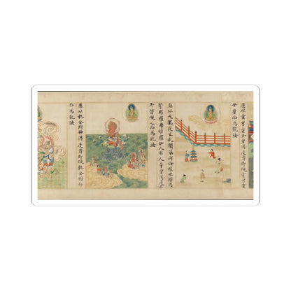 Sugawara Mitsushige - “Universal Gateway,” Chapter 25 of the Lotus Sutra - dated 1257 v17 - STICKER Vinyl Kiss-Cut Decal