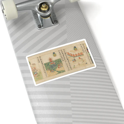 Sugawara Mitsushige - “Universal Gateway,” Chapter 25 of the Lotus Sutra - dated 1257 v17 - STICKER Vinyl Kiss-Cut Decal