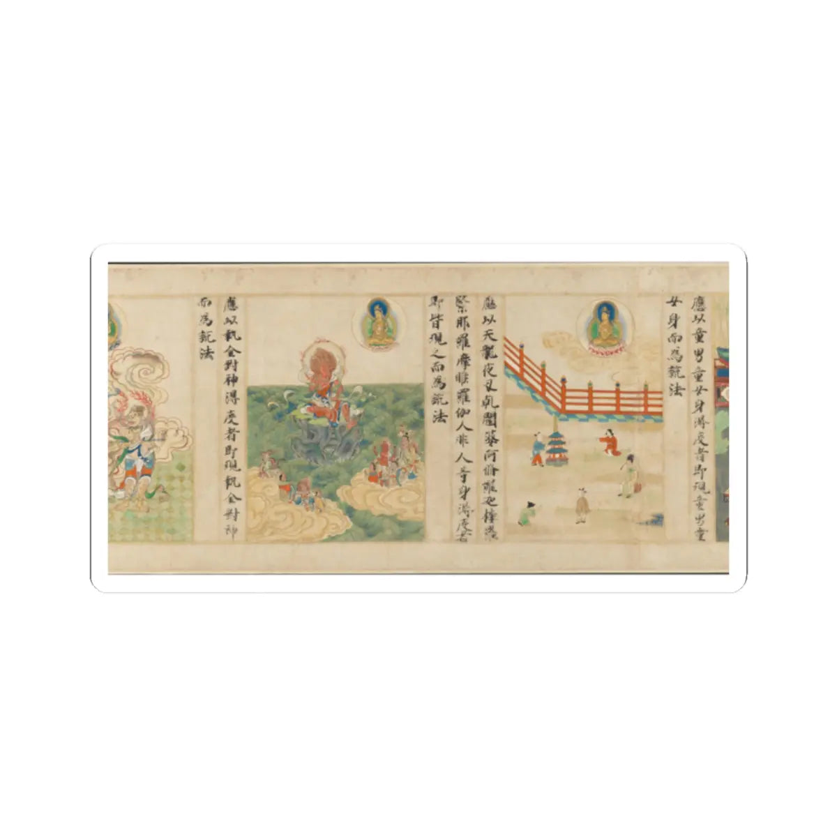 Sugawara Mitsushige - “Universal Gateway,” Chapter 25 of the Lotus Sutra - dated 1257 v17 - STICKER Vinyl Kiss-Cut Decal