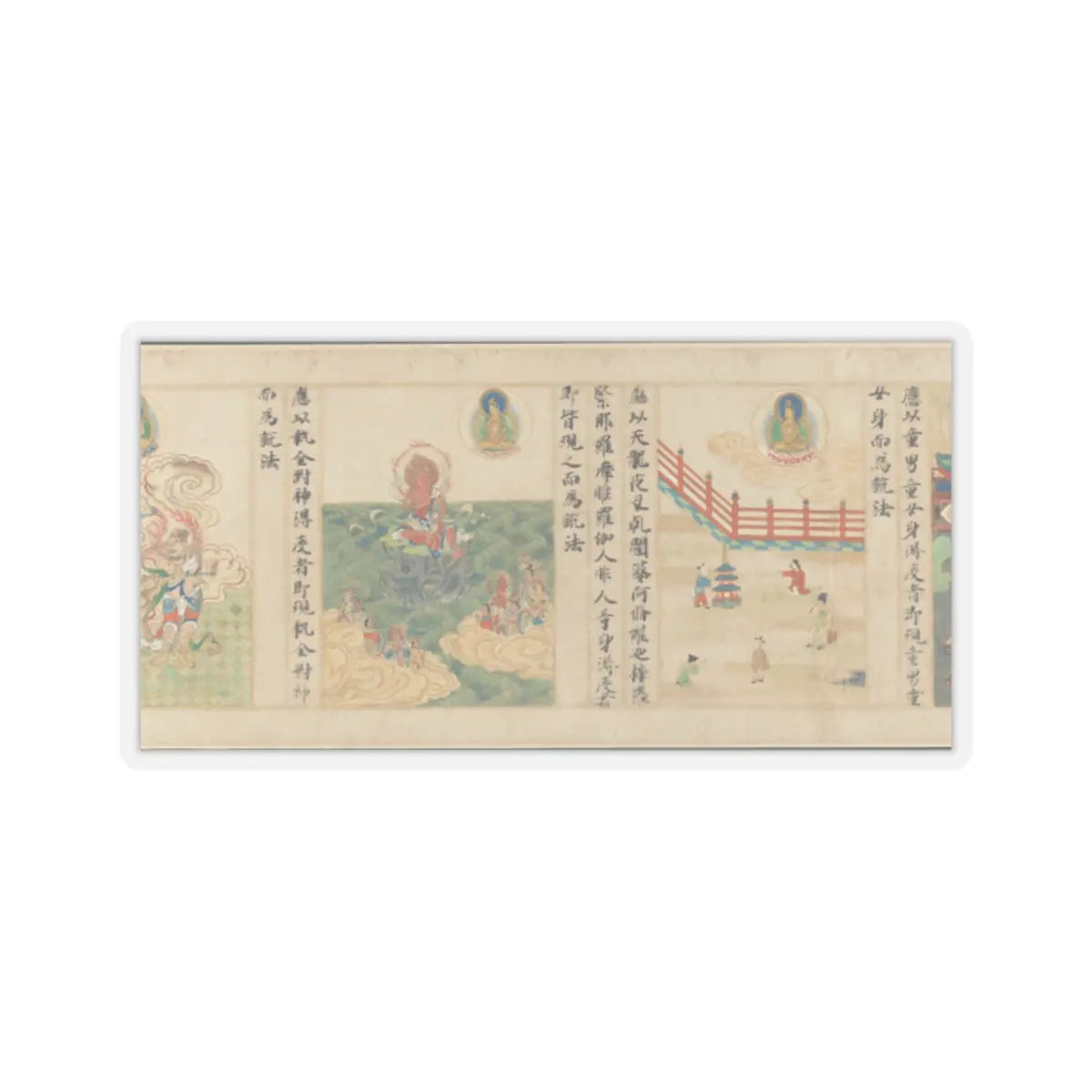 Sugawara Mitsushige - “Universal Gateway,” Chapter 25 of the Lotus Sutra - dated 1257 v17 - STICKER Vinyl Kiss-Cut Decal