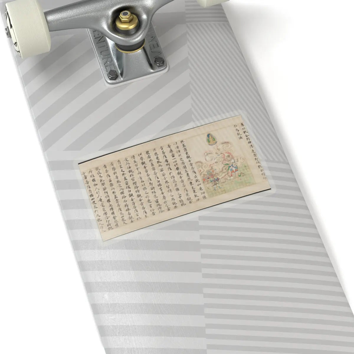 Sugawara Mitsushige - “Universal Gateway,” Chapter 25 of the Lotus Sutra - dated 1257 v18 - STICKER Vinyl Kiss-Cut Decal