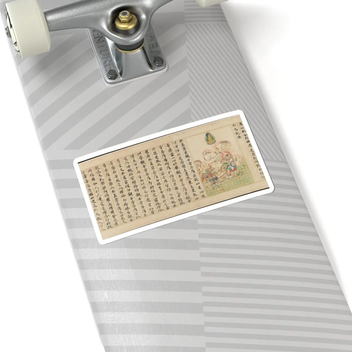 Sugawara Mitsushige - “Universal Gateway,” Chapter 25 of the Lotus Sutra - dated 1257 v18 - STICKER Vinyl Kiss-Cut Decal