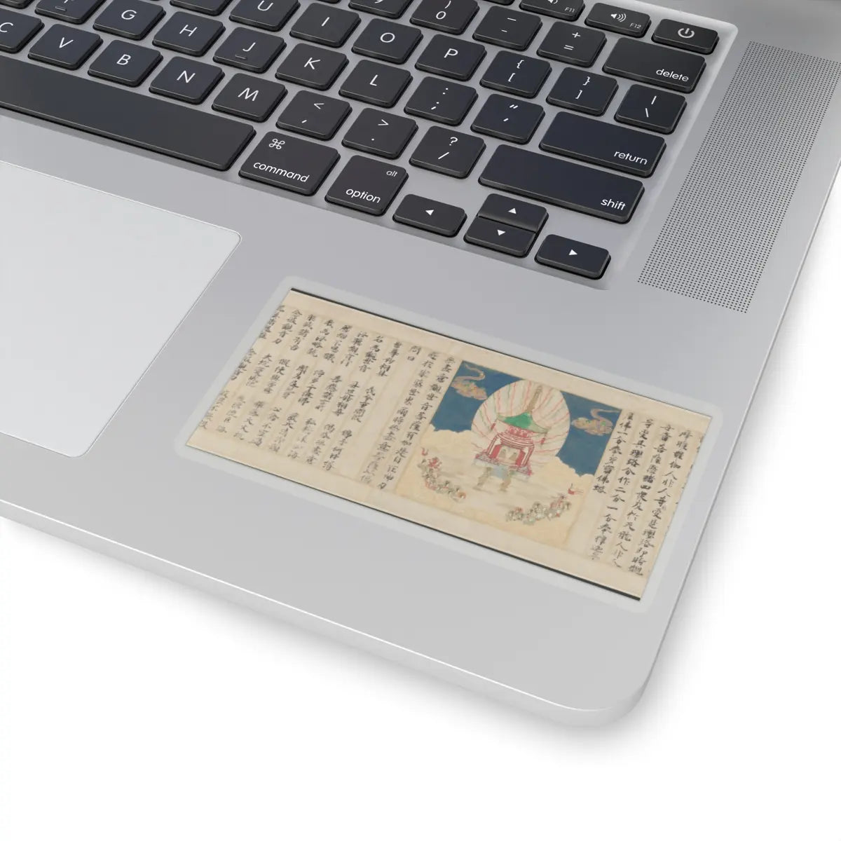 Sugawara Mitsushige - “Universal Gateway,” Chapter 25 of the Lotus Sutra - dated 1257 v19 - STICKER Vinyl Kiss-Cut Decal